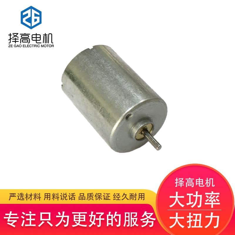 130cc motor nail polishing pen, tattoo pen, microneedle, servo motor, high torque, low noise micro motor