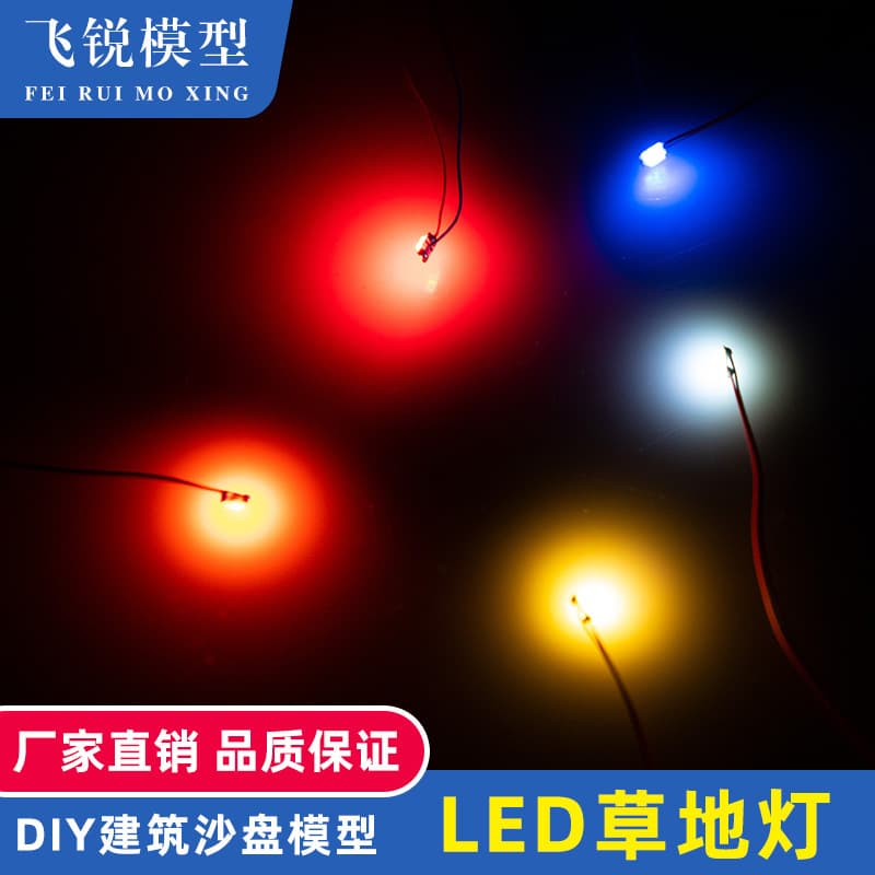 Architectural Model Grassland Lamp DIY Scenery LED Micro Landscape Lighting Garden Scenery Lighting DIY Lamp
