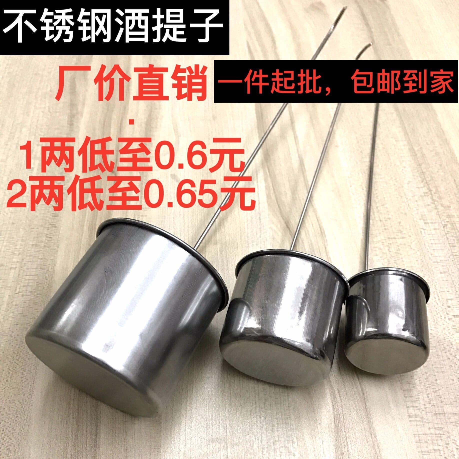Stainless Steel Wine Dipper and Measurer - 1-2 Ounce Liquor Scoop, Ideal Gift
