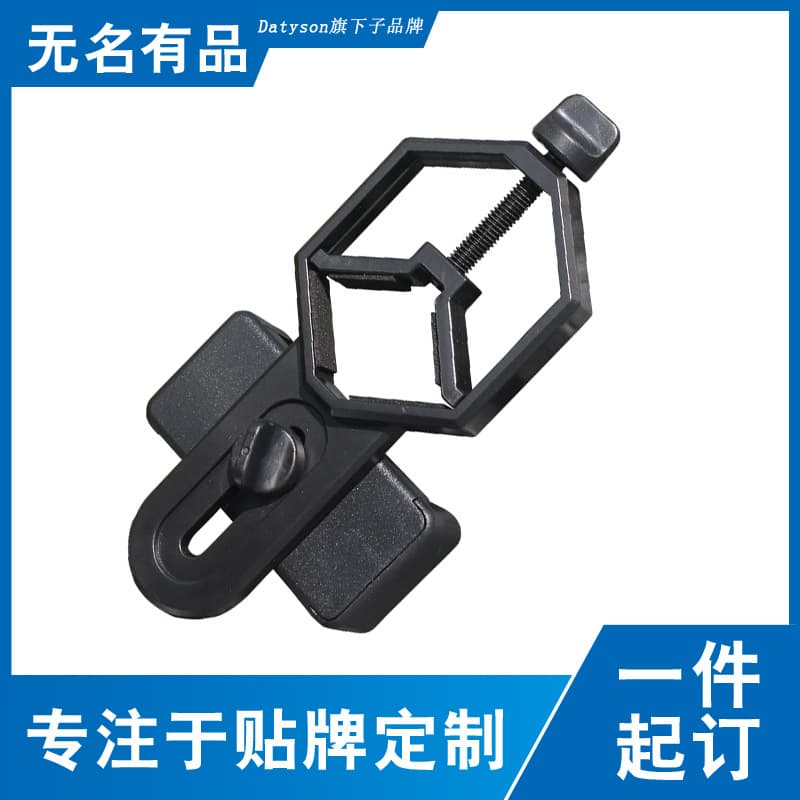 Datyson telescope smartphone photo adapter 5P0079X plastic version