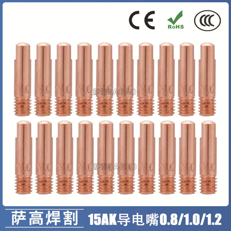 Cross-border MB15AK conductive tip protective sleeve, 15AK gas shielded welding gun accessories, protective tip, conductive tip, 0.8 1.0