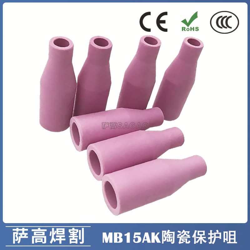 New cross-border product: MB15AK protective nozzle, MIG MIG welding gun accessories, 15AK ceramic protective sleeve, 15AK ceramic nozzle MAG.