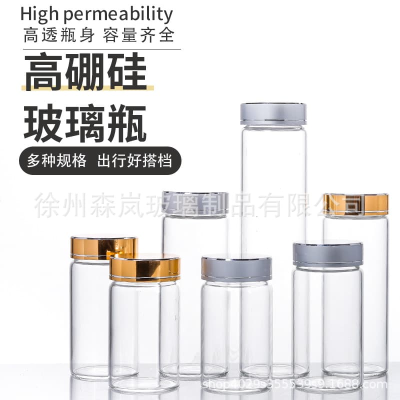 47 Silver Cap Agarwood Glass Bottle, Incense Stick Packaging Bottle, Monkey Tea Sub-packaging Bottle, Candy Bird's Nest Bottle, Cordyceps Capsule Bottle