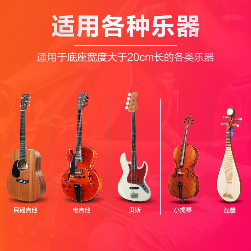Guitar Stand Vertical Floor Stand Ukulele Electric Guitar Violin Bass Wooden Guitar Stand Home Use Foldable