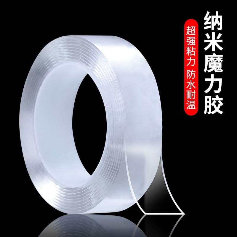 Magic Tape Strong Transparent No-residue Waterproof Double-sided Adhesive Cuttable High-temperature Resistant Car Fixing Adhesive Patch