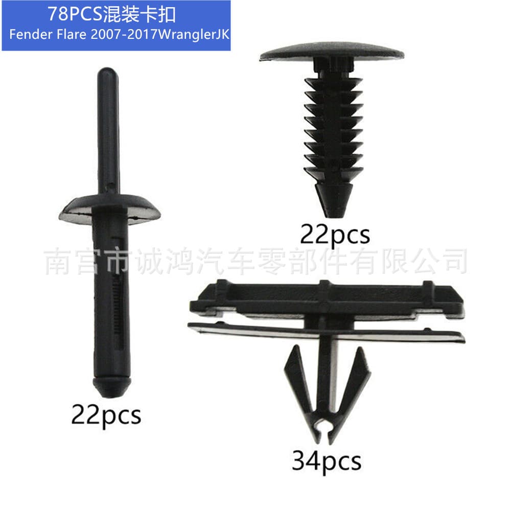 78PCS Plastic Clip Rivet Bumper Fender Fastener Clip Kit for 2007-2017 Jeep Wrangler