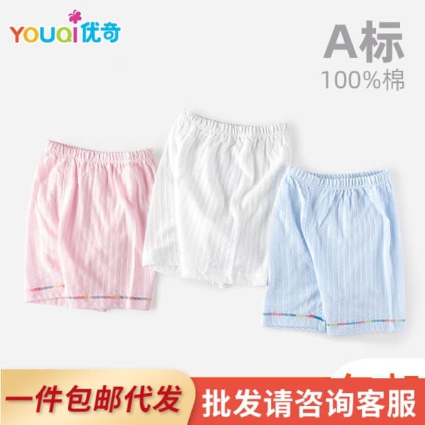Baby Shorts Infant Pants Thin Cotton Summer Boys Girls Casual Open Crotch Pants
