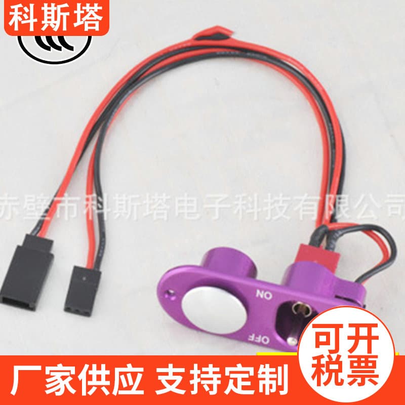Small Oil Machine Single Switch Refueling Plug / Jet Turbine Switch Intelligent Toggle Switch Wholesale