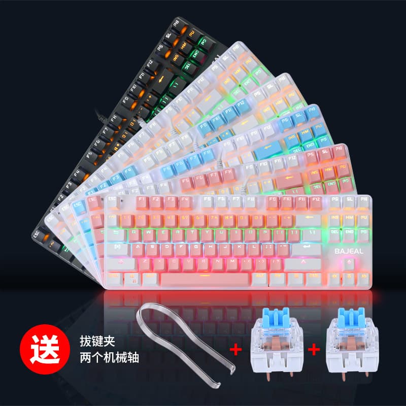 K100 Dual-color 87-key Mechanical Keyboard Red-blue Axis Usb Cf Lol Chicken Eating Esports Internet Cafe Gaming Keyboard