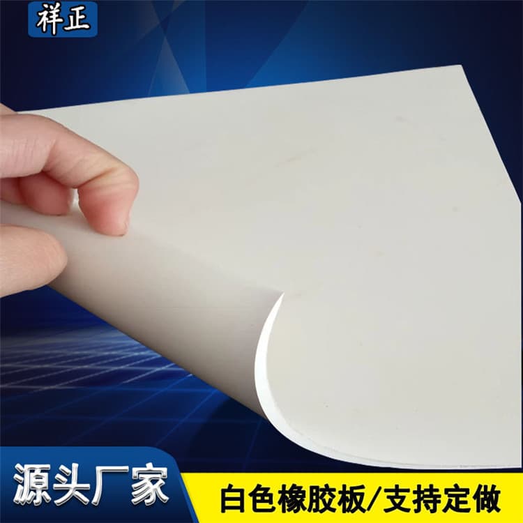 Wholesale white rubber sheets from manufacturers, sandblasting room flooring rubber, customizable off-white high-elasticity rubber boards