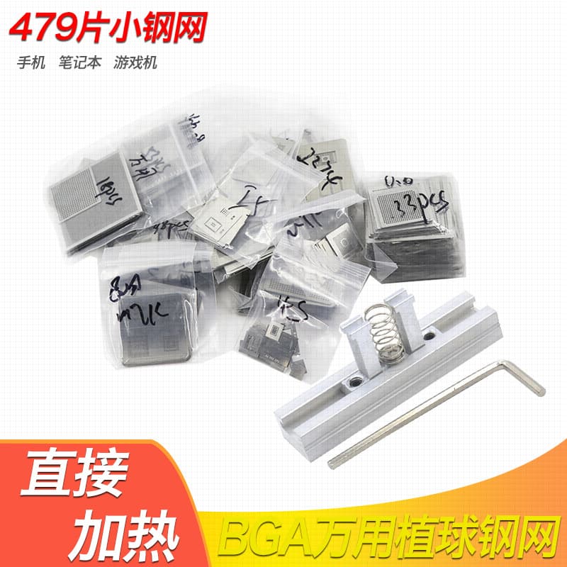 BGA Solder Paste Stencil 479-Piece Game Console BGA Reballing Stencil Direct Heat CPU Chip Apple Qualcomm Universal