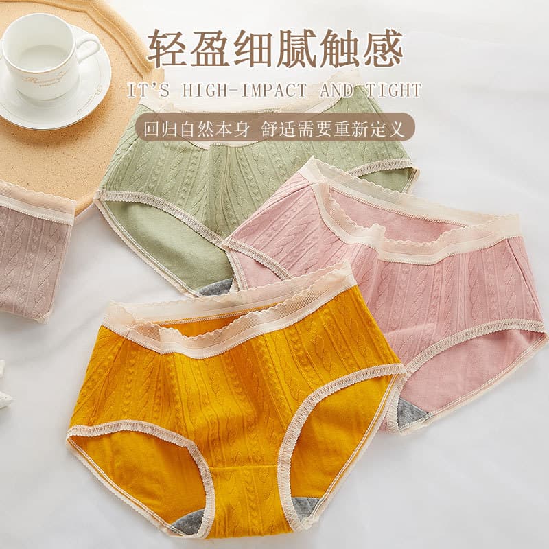 Plus Size Women's Panties, Japanese Style Pure Cotton Mid-Waist Seamless Triangle Sexy Lifting Antibacterial Women's Underwear