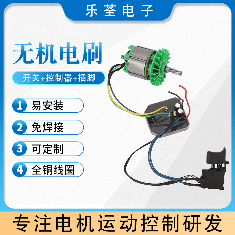 Wholesale DC Reduction Brushless Motor, Round Motor, Wear-Resistant, Small Household Appliances, Micro Electronic Patch, Silent, Small Size