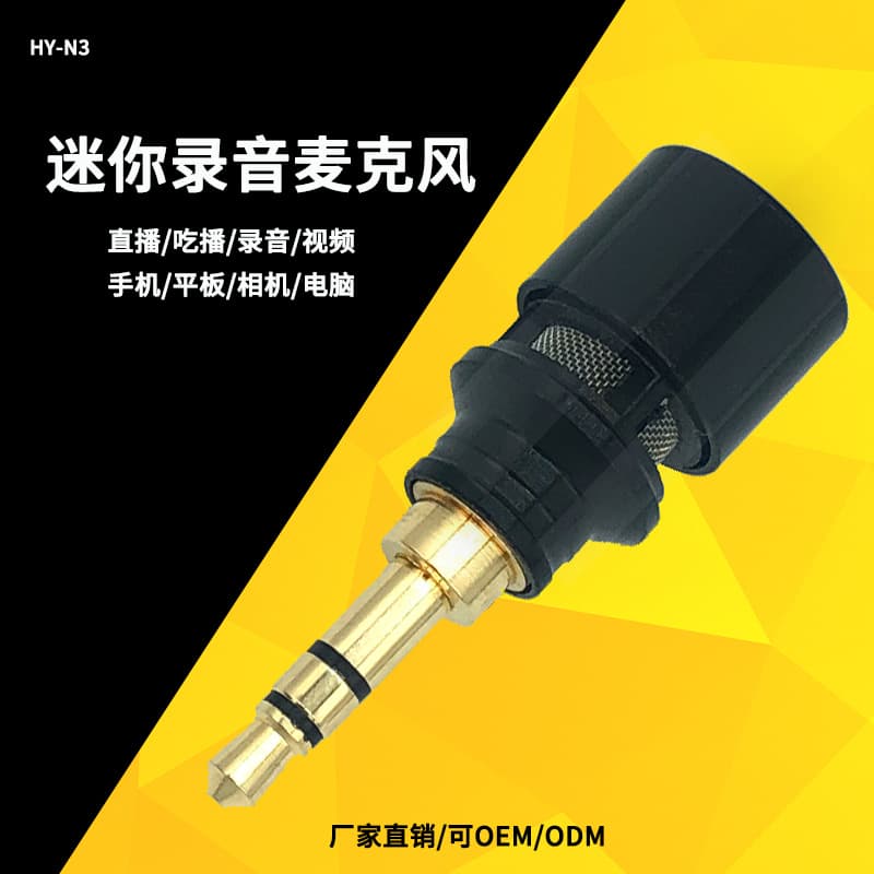 Mini Microphone Short Mic Portable Small Mic for Laptop, Tablet, Computer, Sound Card Recording