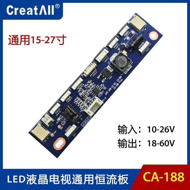 CA-188 Constant Current Board 2P 6P 10P 12P LED Boost Strip LED Boost Board Multi-Interface Universal High-Voltage Strip