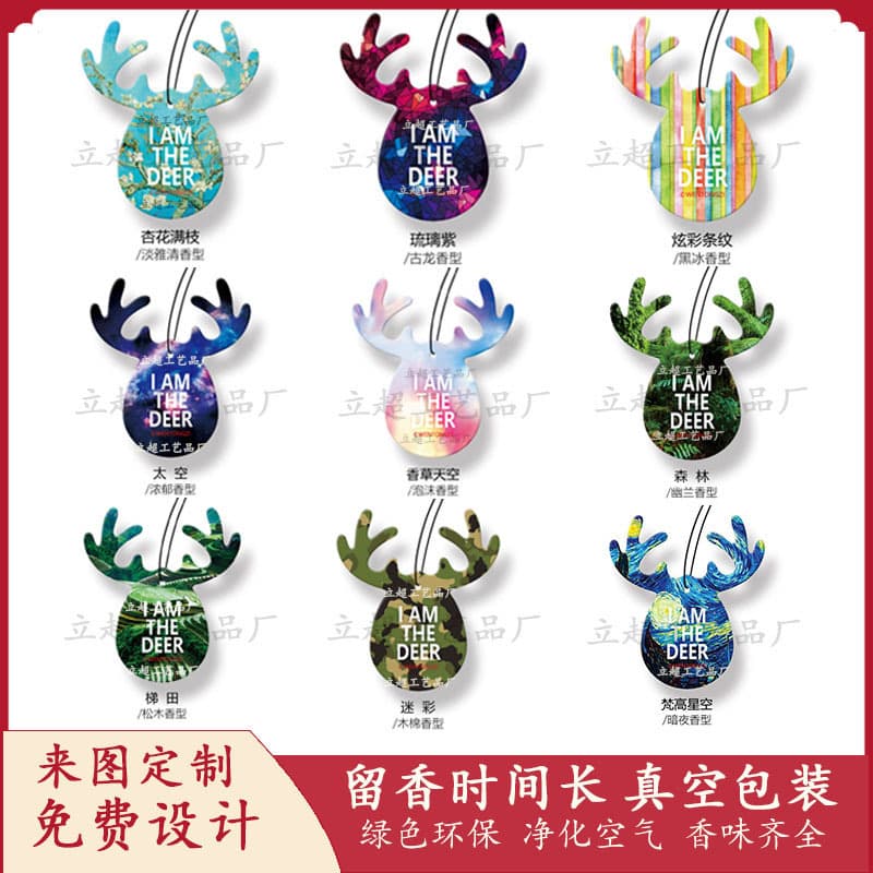 Car Perfume Aromatherapy Air Freshener Automotive Interior Decoration Accessories Long Lasting Fragrance For Vehicles