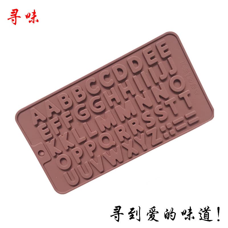 Supplier AB Style English Alphabet Chocolate Mold DIY Baking Fondant Mold Chocolate Sheet