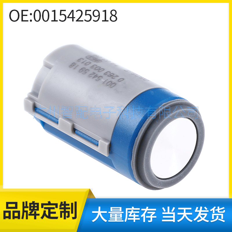 0015425918 Reverse Radar for 1991-2000 Mercedes-Benz W202 W208 C208