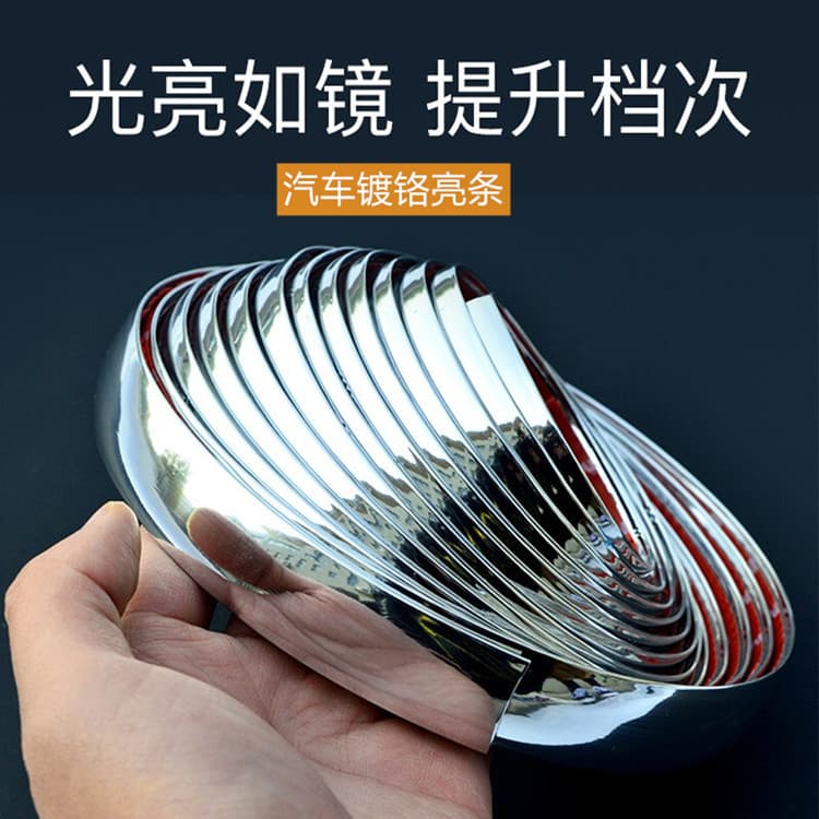 Car Decorative Trim Chrome Window Strip Electroplated Strip Door Edge Guard Bumper Scratch-Proof Decorative Strip Thickened Version