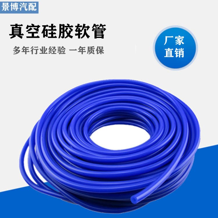 Automotive Vacuum Silicone Hose, Exhaust Hose, High Temperature Resistant Modified Vacuum Hose, Relief Valve Hose, Colored Silicone Waste Pipe