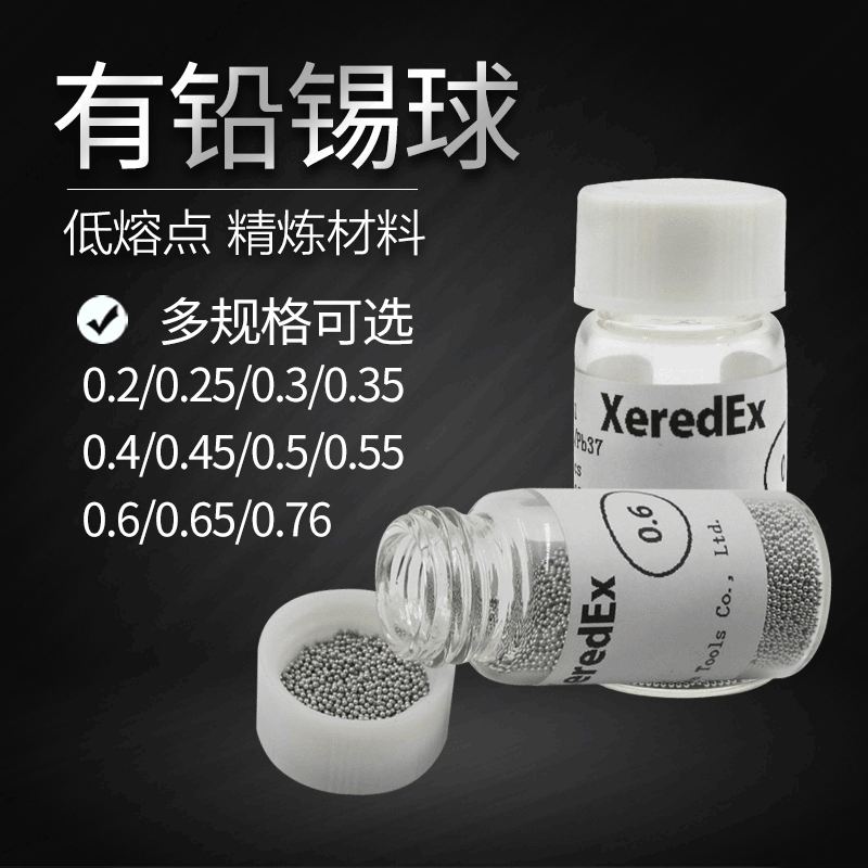 Cross-border spot lead solder balls, special for low melting point solder, 0.25-0.76 BGA solder balls, 2.5W capsules