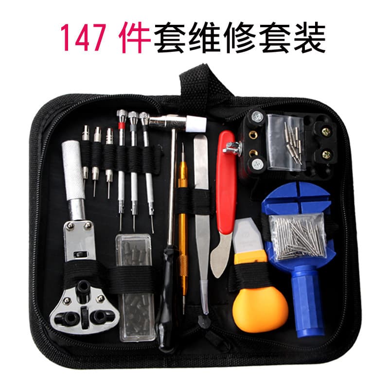 Watch Repair Kit 13-Piece Suit Watch Movement Opener Disassembly Tool Kit For Watchmaker Clockmaker Band Link Clock Repair