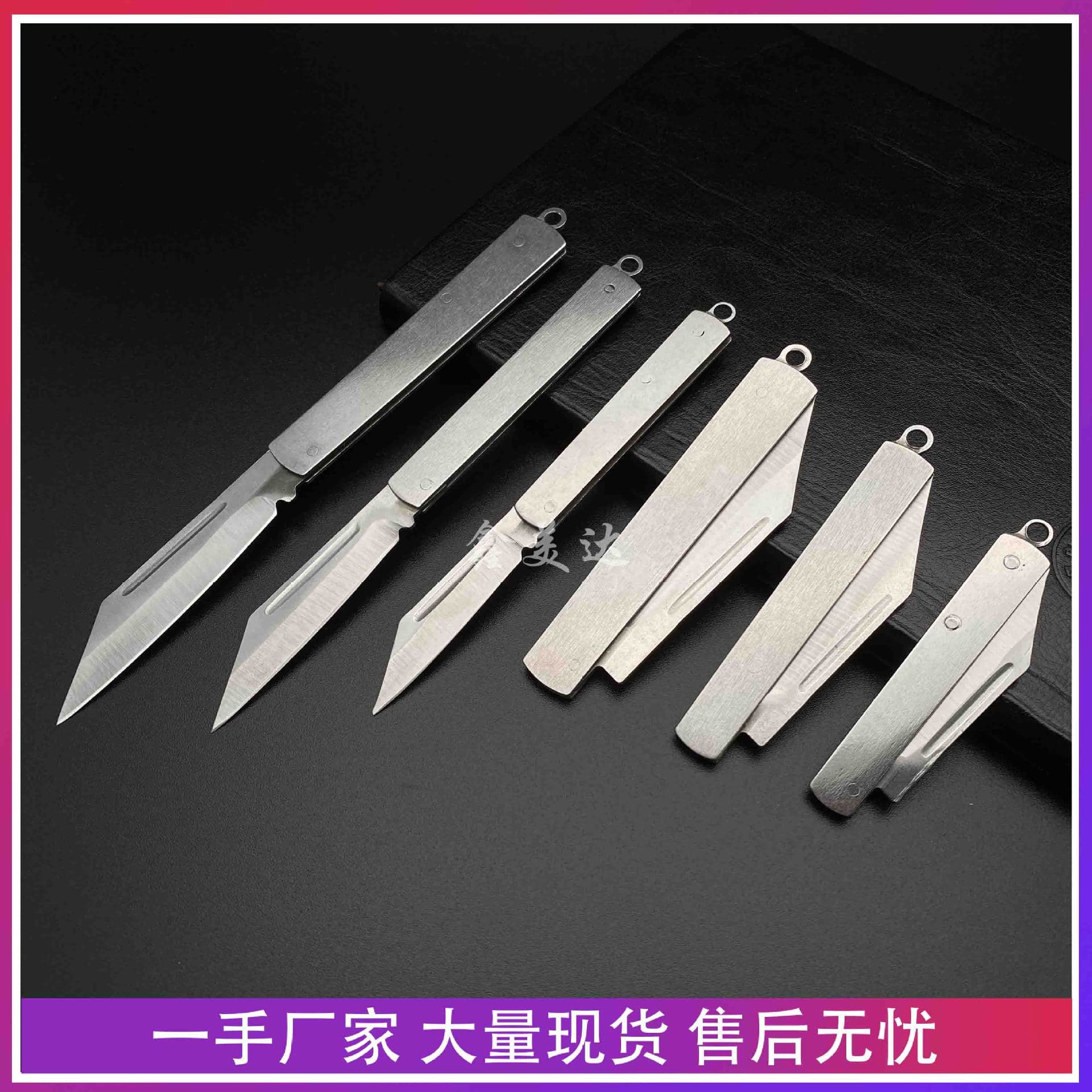 Compact Portable Folding Knife Sharp Fruit Peeler Premium Small Hanging Knife Two-Yuan Store General Merchandise Wholesale