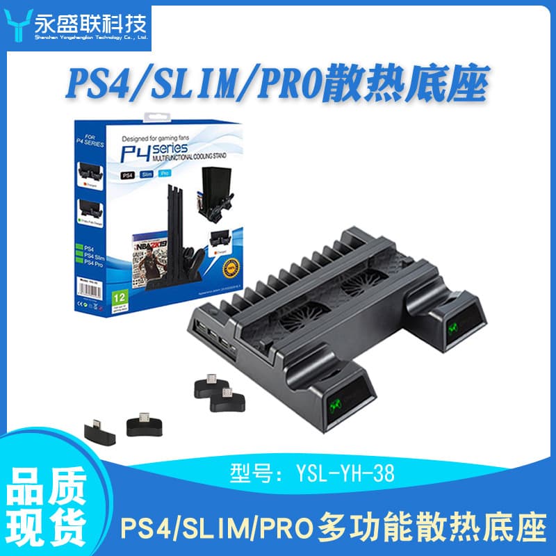 Multifunctional Cooling Charging Stand for PS4/SLIM/PRO with Cooling Fan and Game Controller Charger