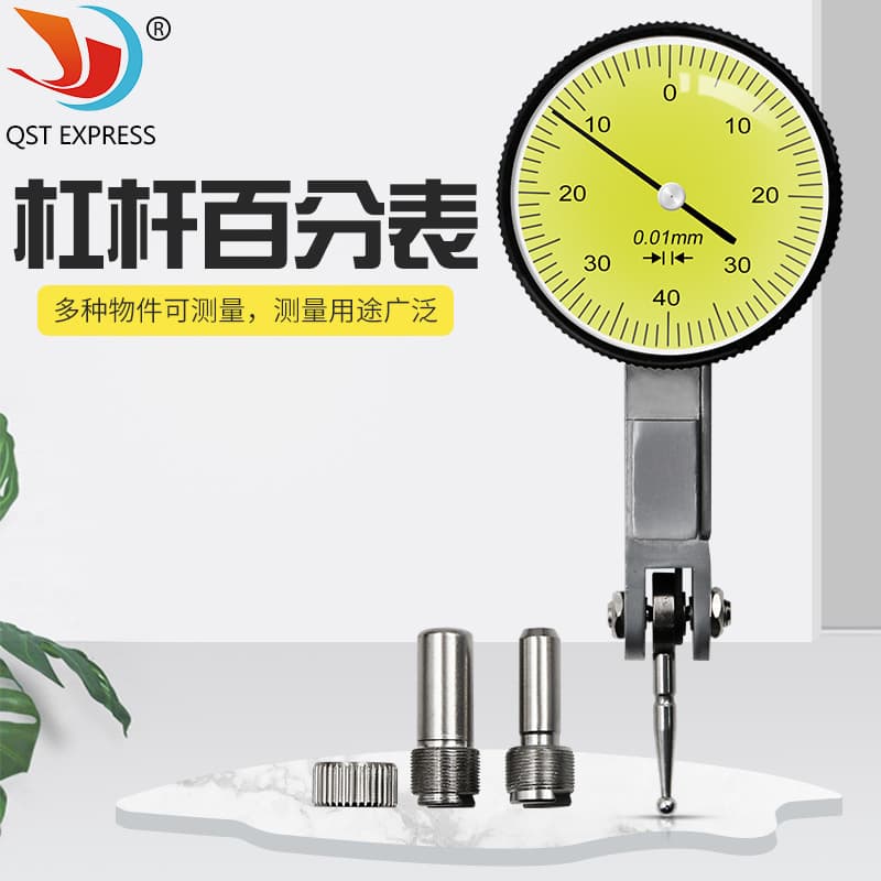 Dial indicator 0-0.8mm small calibration indicator, shockproof and waterproof with lugs, dial indicator base.