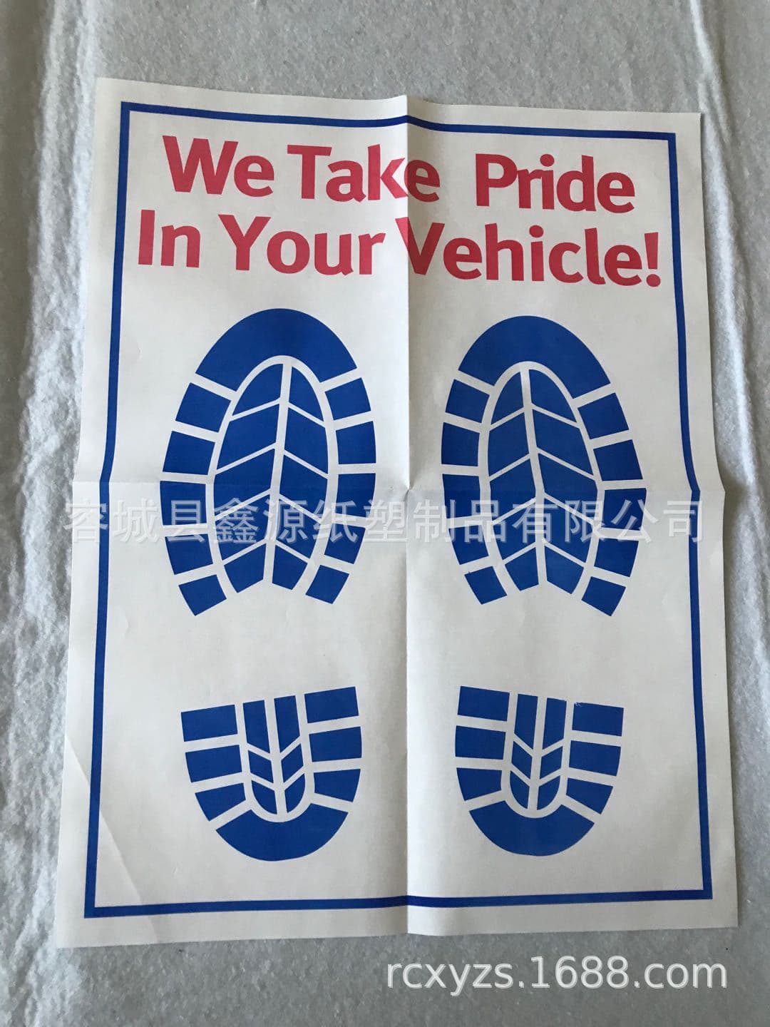 Factory direct sales of white kraft paper car floor mats for car repair and maintenance.