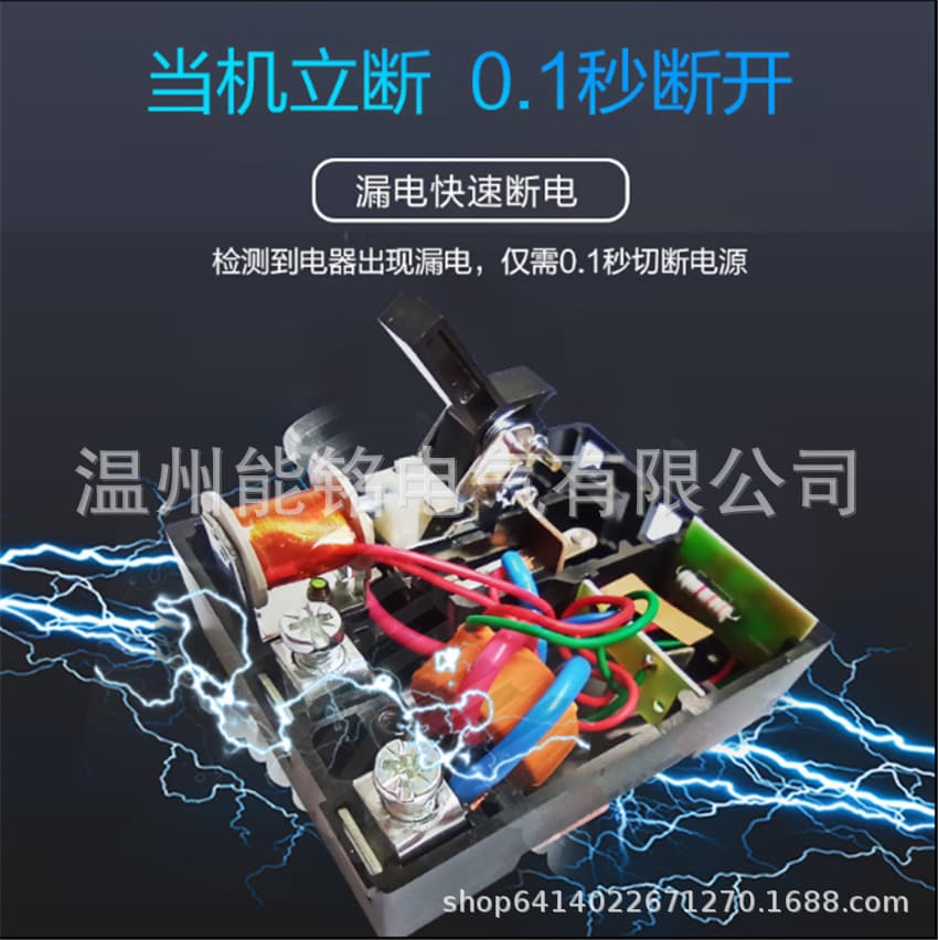 D&C Shangde DZL18-32 20 Leakage Circuit Breaker Protector 220V Household Leakage Switch 20A 32A
