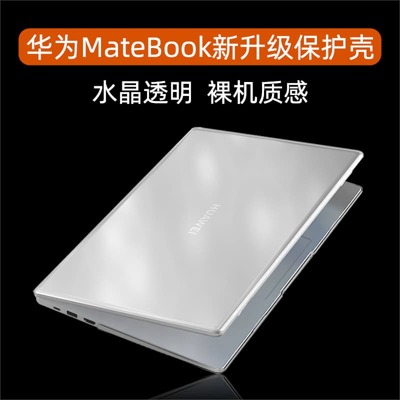 Crystal Protective Case for Huawei MateBook D14 X and Honor Magic16 Ryzen Edition Laptops