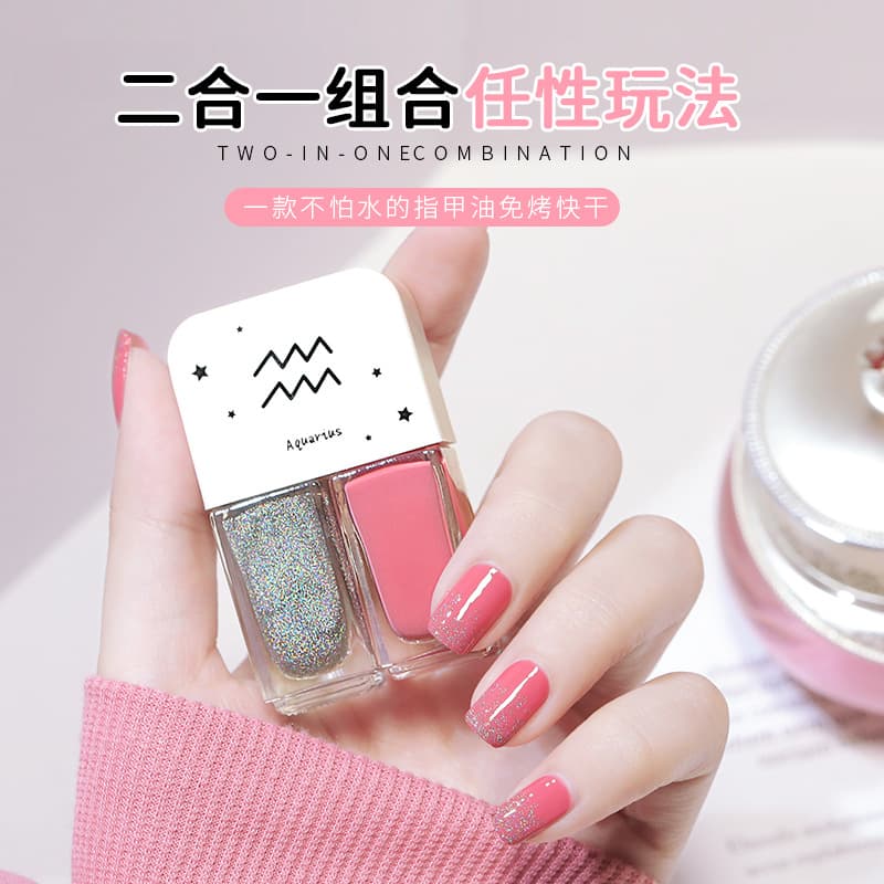 Cross-border Hot Selling Twelve Zodiac Twins Nail Polish No-Bake Quick-Dry Long-Lasting Non-Peelable Nail Polish