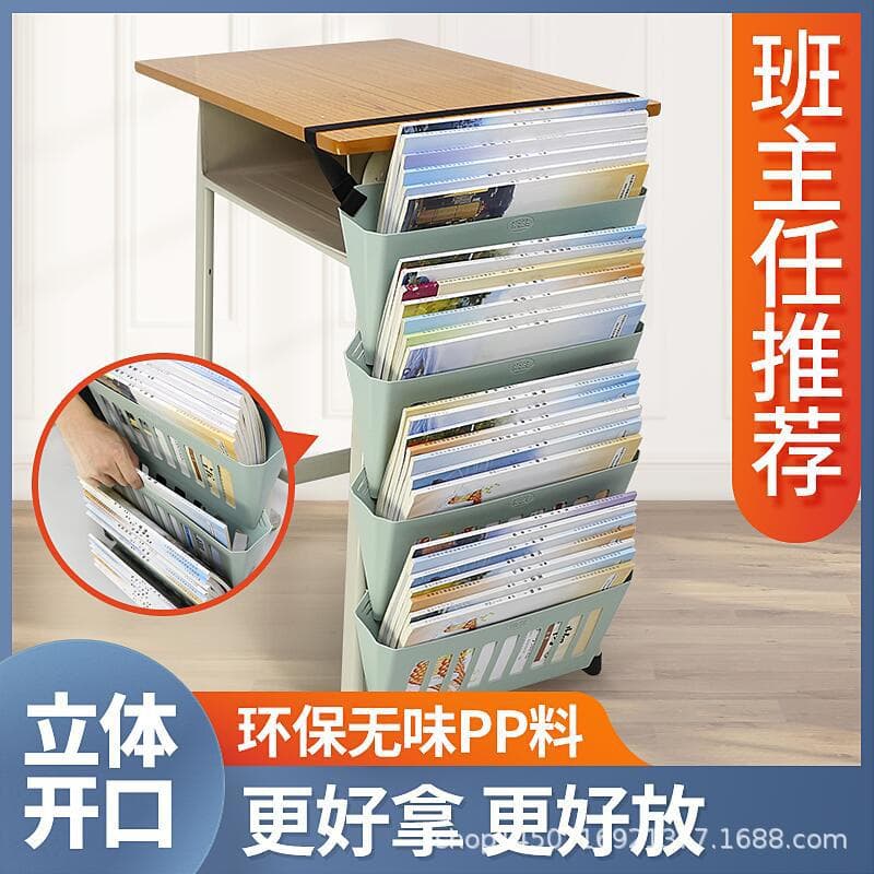 Wusheng Hanging Book Basket Desk Organizer Student Book Bag Hanging Pouch for Middle and High School Students Desk Organizer 2.0