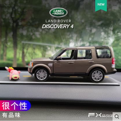 Wholesale Willy 1:24 car model collection car model simulation alloy car model car personalized decoration central control ornaments