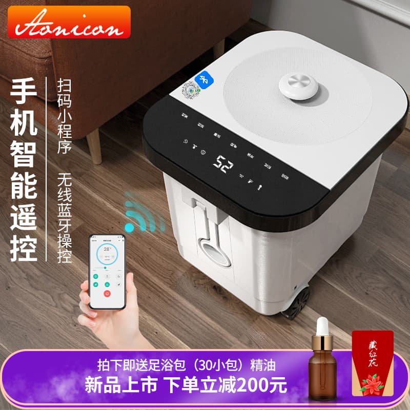 Smart Touch Screen Phone Controlled Foot Spa Electric Massage with Lid Heating Soaking Tub Household Foot Therapy Foot Bath