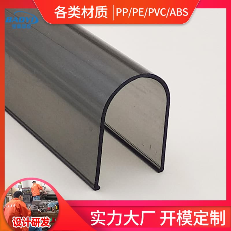 Custom Plastic Extrusion PC Strip Light Cover Light Diffuser PC Milky Lamp Cover High Light Transmittance Cabinet Light PC Cover