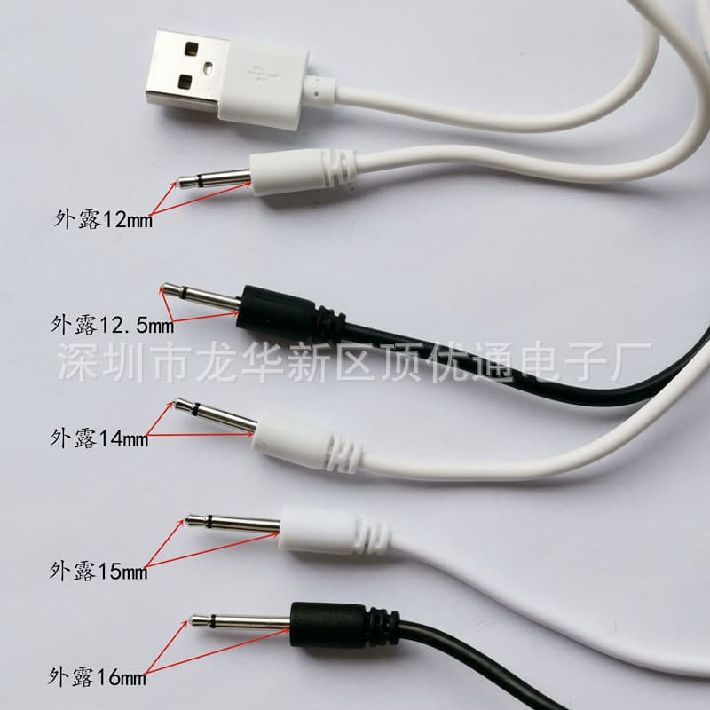 2.5mm single-pin USB to 2.5mm pin USB adapter cable for sex toys, beauty devices, and masturbation devices.