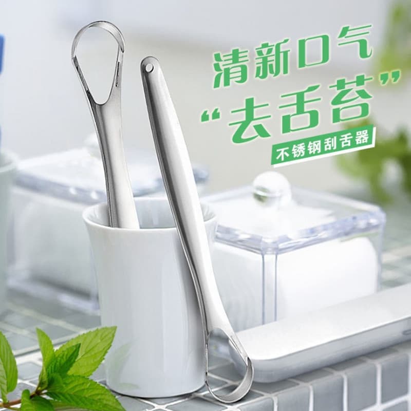 Tongue Scraper, Tongue Cleaner, Tongue Brush for Removing Coating, Bad Breath Eliminator, Stainless Steel Tongue Scraper