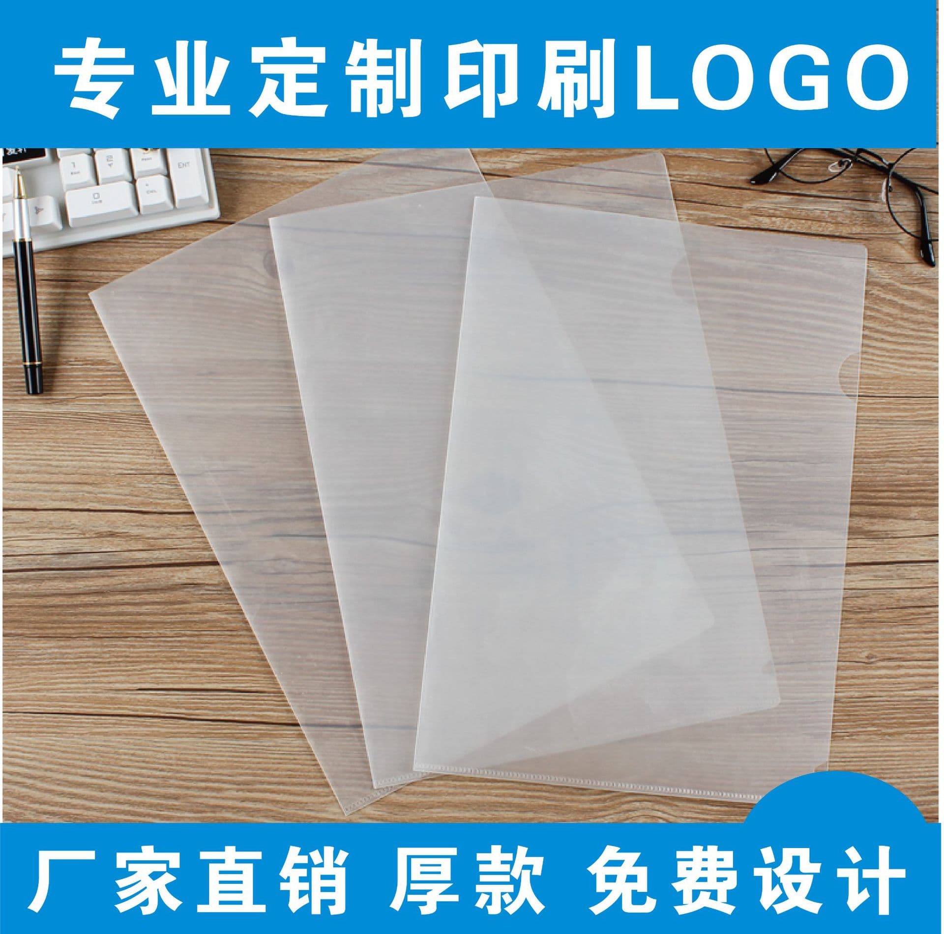 L-shaped folder spot A4 transparent E310 folder protective cover pp single page folder wholesale file durable
