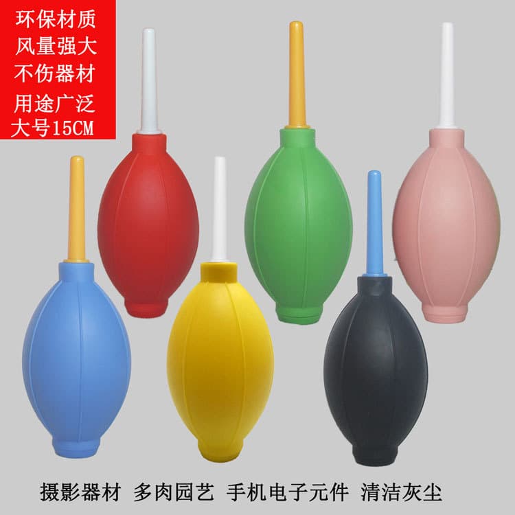 Air Blower for Mobile Phone and Camera Lens Dust Removal, Gardening Grafting Succulent Cleaning Blower Ball