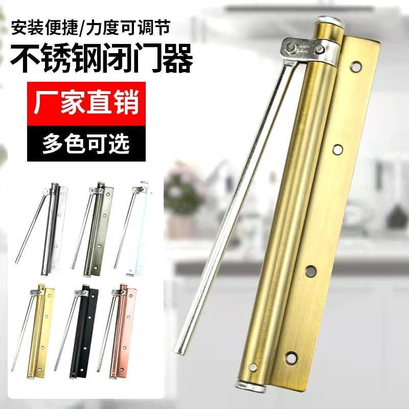 Stainless steel simple lightweight door closer for hotel room door Silent buffer adjustable automatic door closer for home wooden door
