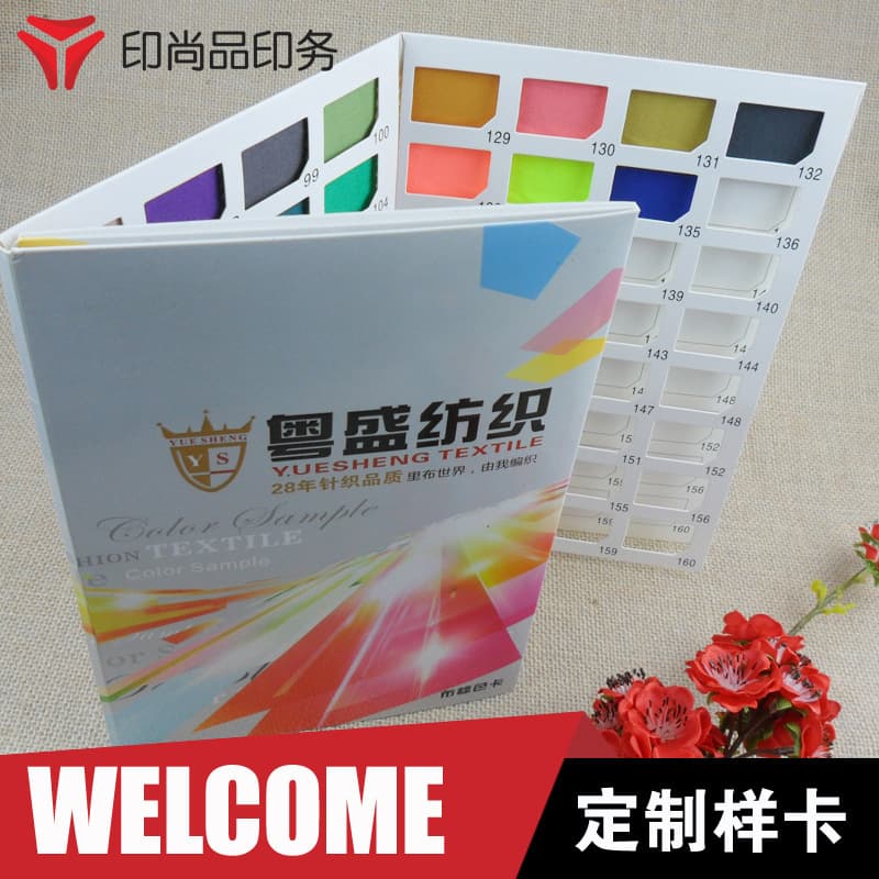 Ready-made fabric color card sample book blank textile swatch fabric color card display book template knit color sample card