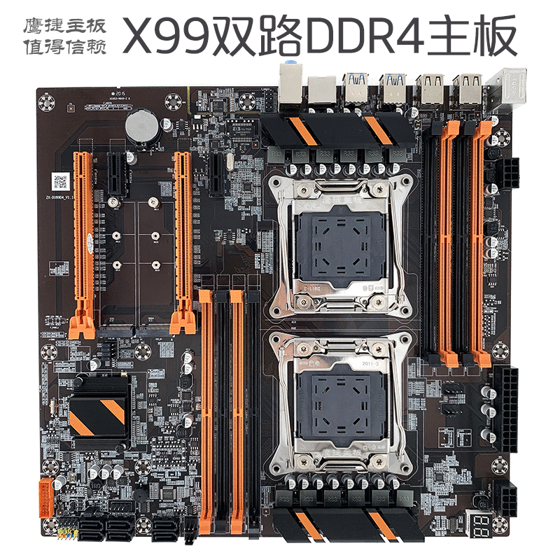 EagleJet X99 Motherboard dual-channel DDR4, 2011v3 server desktop, e5 Xeon 2678V3 multi-tasking bundle.