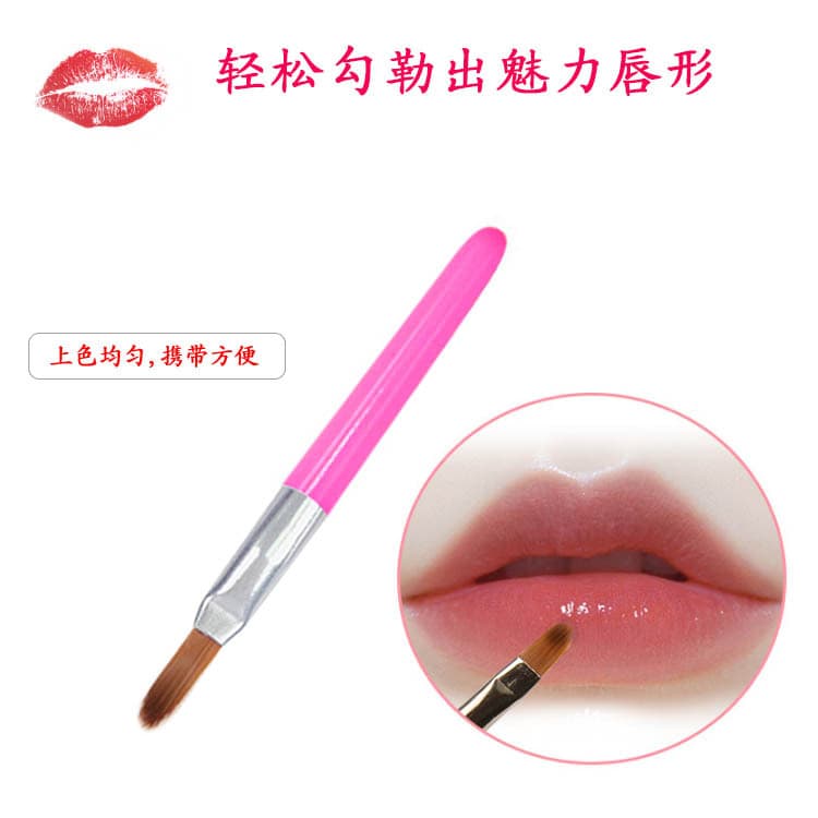 Mini Rose Red Handle Lip Brush, Mini Lip Liner Brush with Protective Cap, Rose Red Short Handle Fiber Hair Lip Brush 5.4