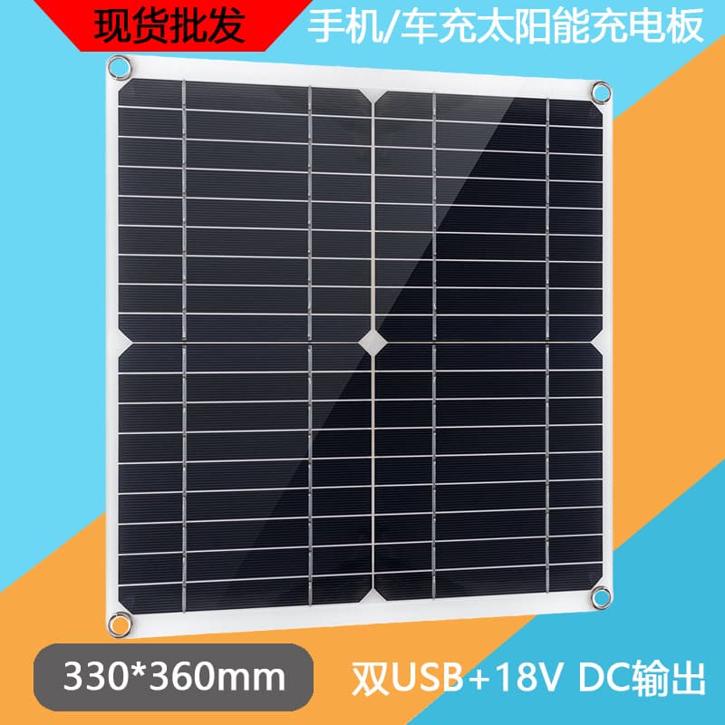 20W 18V Flexible Car Charger Solar Panel Dual USB Output Solar Panel Car and Boat Charger Mobile Phone Charger