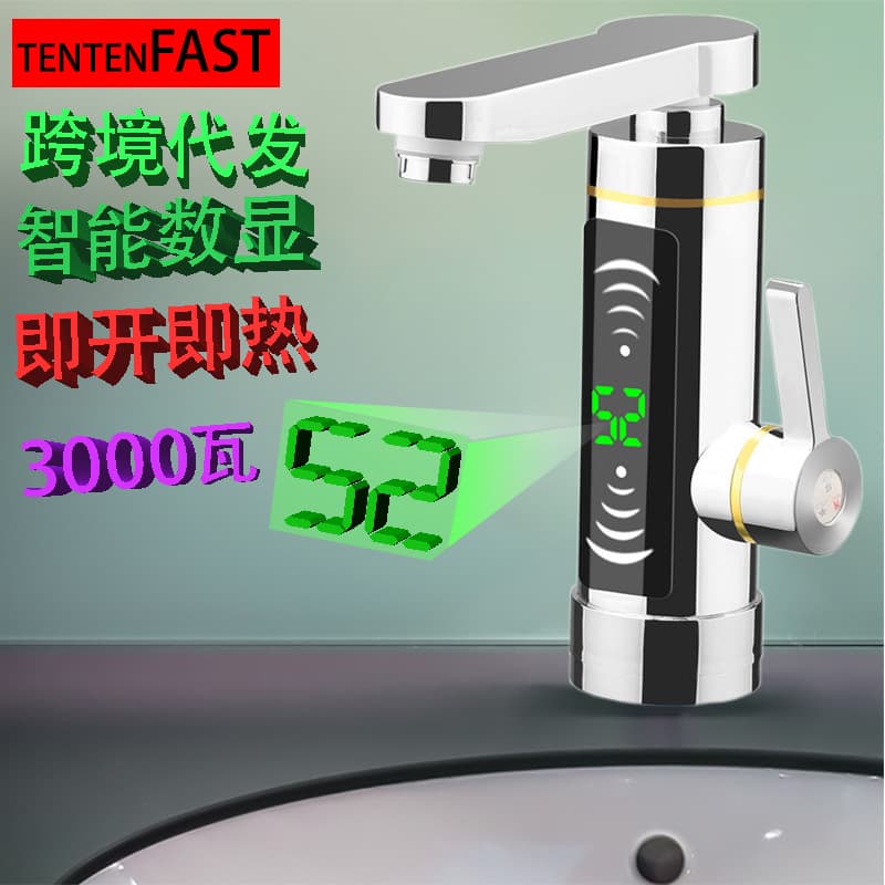 Instant Heating Electric Hot Water Faucet, Domestic and Export Models for EU, UK, Australia, US Specifications, Fast Heating