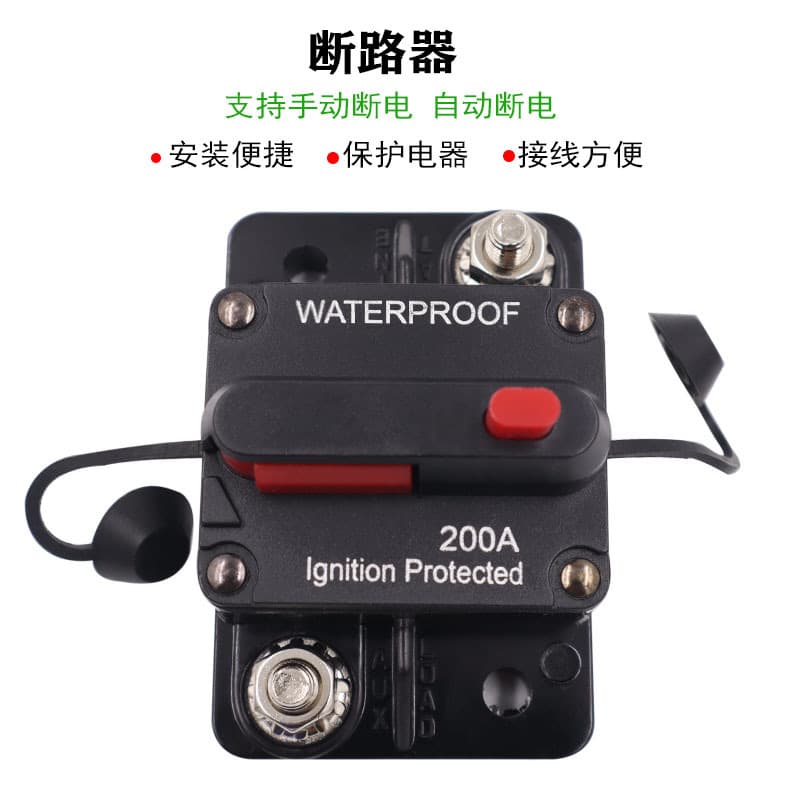Car Yacht RV Circuit Breaker Automatic Trip Protection Resettable Trip Switch Fuse Holder Circuit Protector