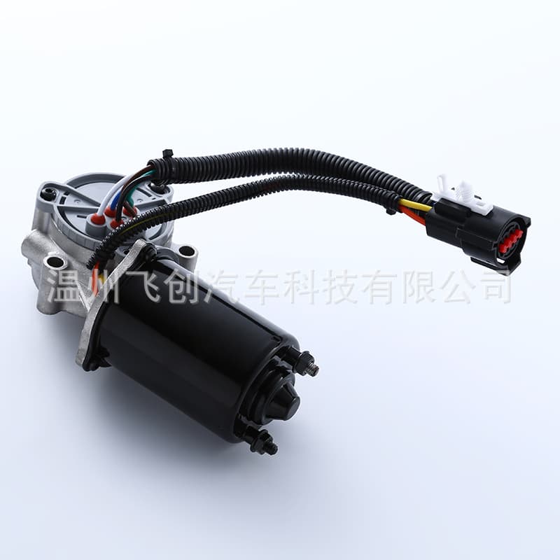 Transfer case control motor for Ford vehicles, 4WD actuator, Yuhu 4WD transfer case motor