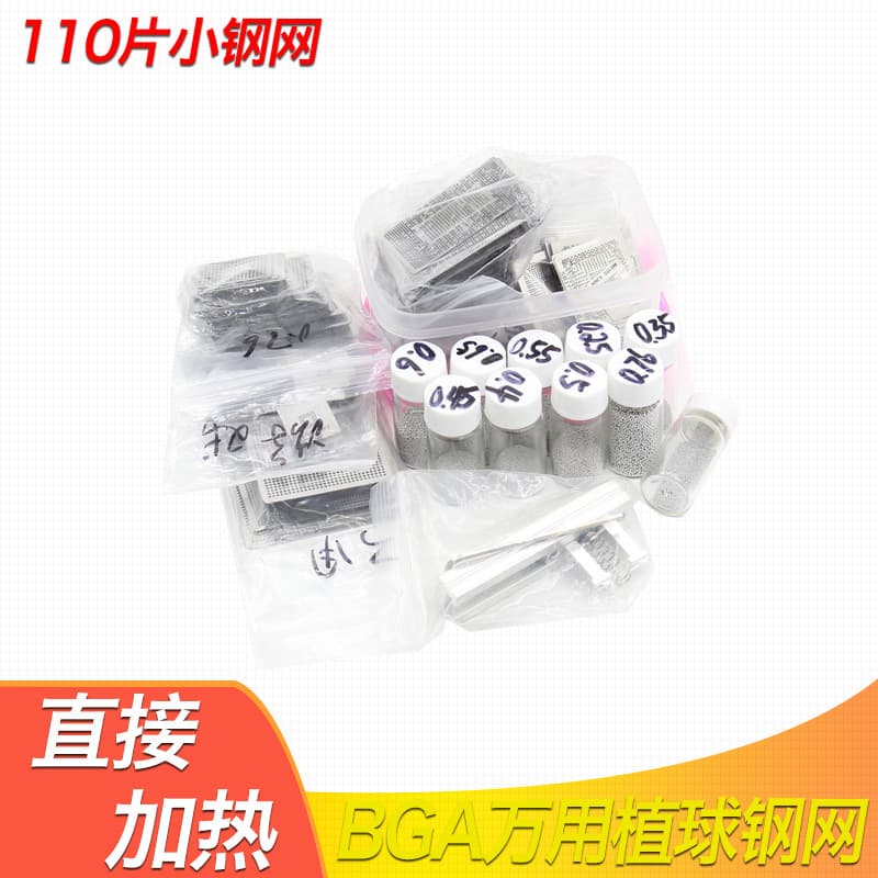 BGA Reballing Stencil 110pcs Game Console Soldering Stencil CPU Chip for Apple Huawei Universal Steel Mesh
